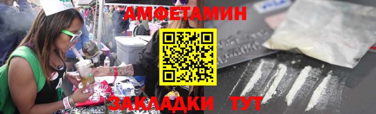 АМФ Premium Кудрово
