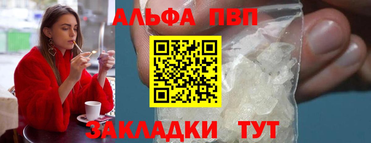 A PVP крисы CK  Вход с VPN  Кудрово  наркота  А ПВП СК КРИС 