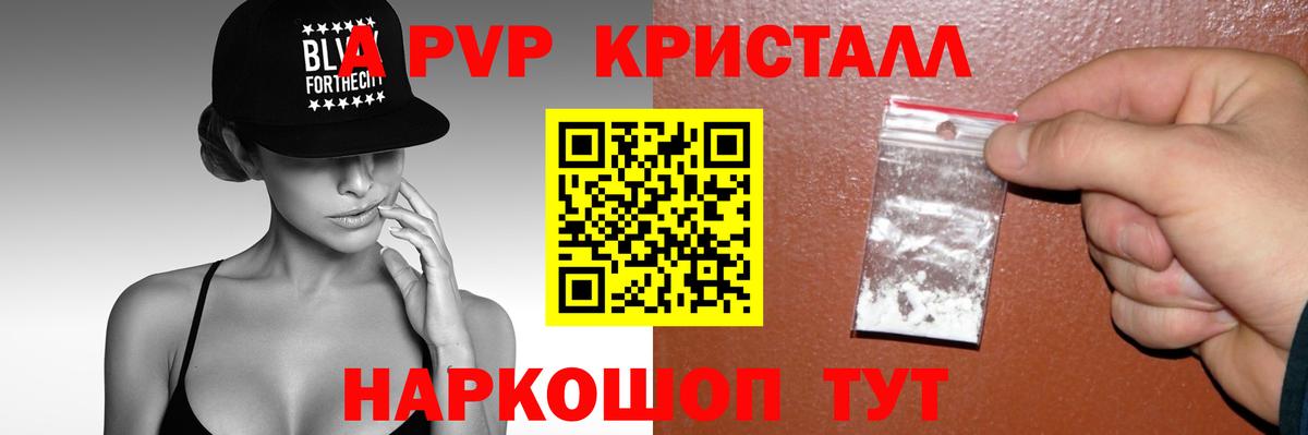 A PVP СК Кудрово