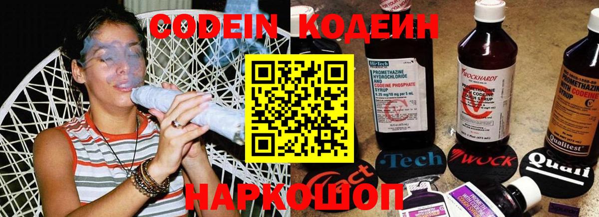 Вейп ТГК  Марихуана  Меф кристаллы  NBOMe  Гашиш  Кудрово  Бошки Шишки  COCAIN  Вход с VPN 