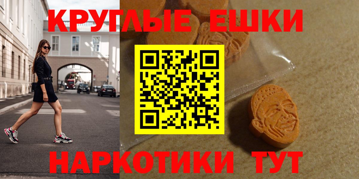 Метамфетамин Кудрово