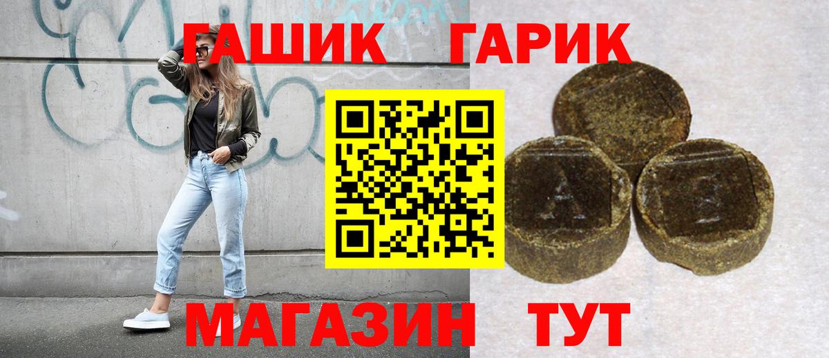 Кудрово  ГАШ  Вход с VPN  ГАШ ice o lator 