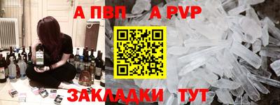 синтетический гашиш Кинель