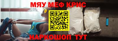 МДМА Кингисепп