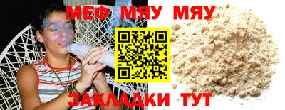 МДМА Кингисепп