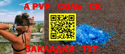 МДМА Кингисепп