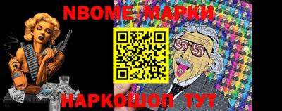 синтетический гашиш Кинель
