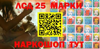 МДМА Кингисепп