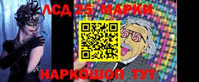 МДМА Кингисепп