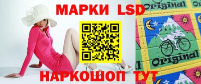 синтетический гашиш Кинель