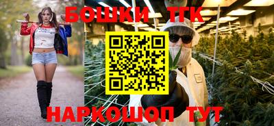 синтетический гашиш Кинель