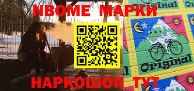 МДМА Кингисепп