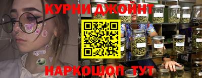 синтетический гашиш Кинель