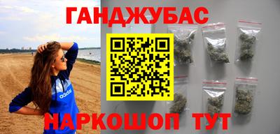 синтетический гашиш Кинель