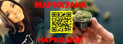 синтетический гашиш Кинель