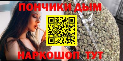 МДМА Кингисепп