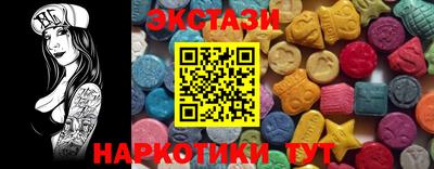 МДМА Кингисепп