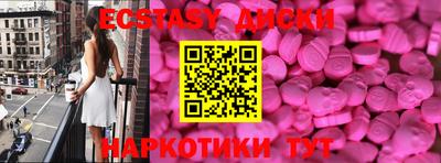 МДМА Кингисепп