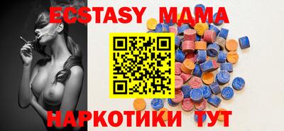 синтетический гашиш Кинель