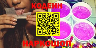 синтетический гашиш Кинель
