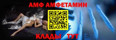 МДМА Кингисепп
