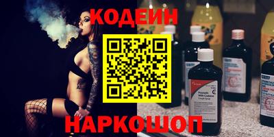 синтетический гашиш Кинель