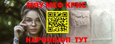 МДМА Кингисепп