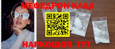 синтетический гашиш Кинель
