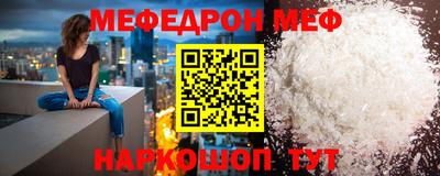 синтетический гашиш Кинель