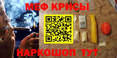 синтетический гашиш Кинель