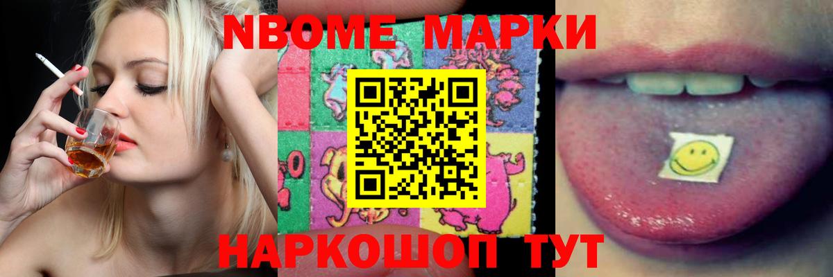 LSD-25 экстази ecstasy Кудрово