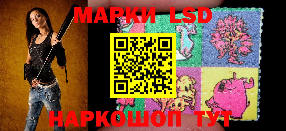 Марки NBOMe  Марки 25I-NBOMe 1500мкг  Вход с VPN  Кудрово 