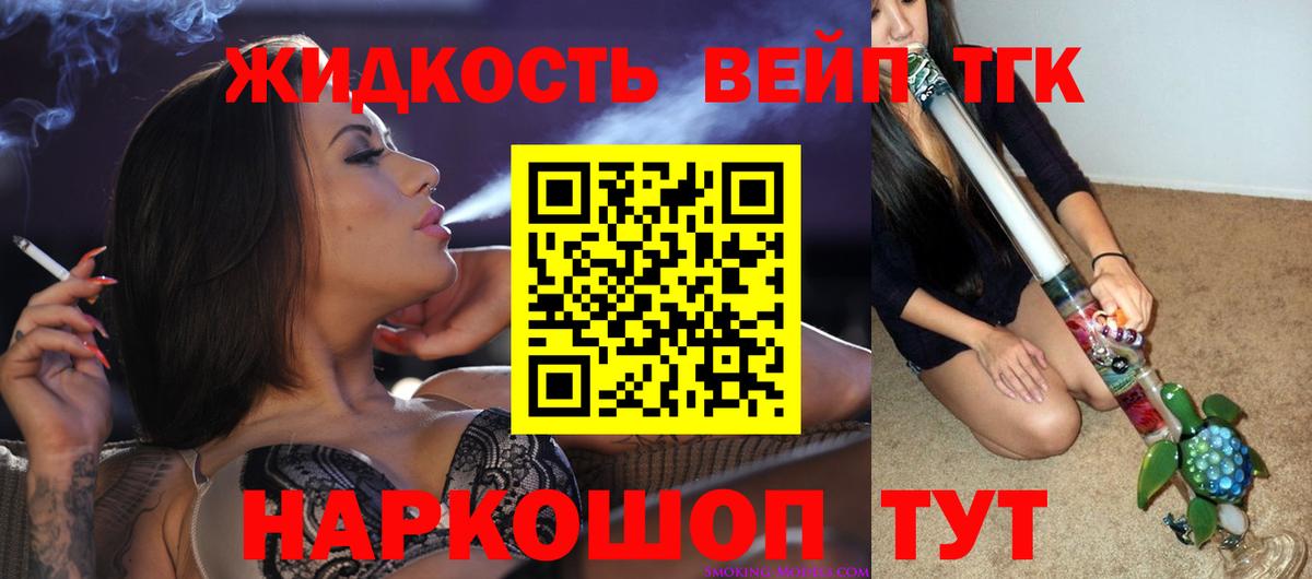 Дистиллят ТГК гашишное масло  Вход с VPN  ТГК Wax  Кудрово 