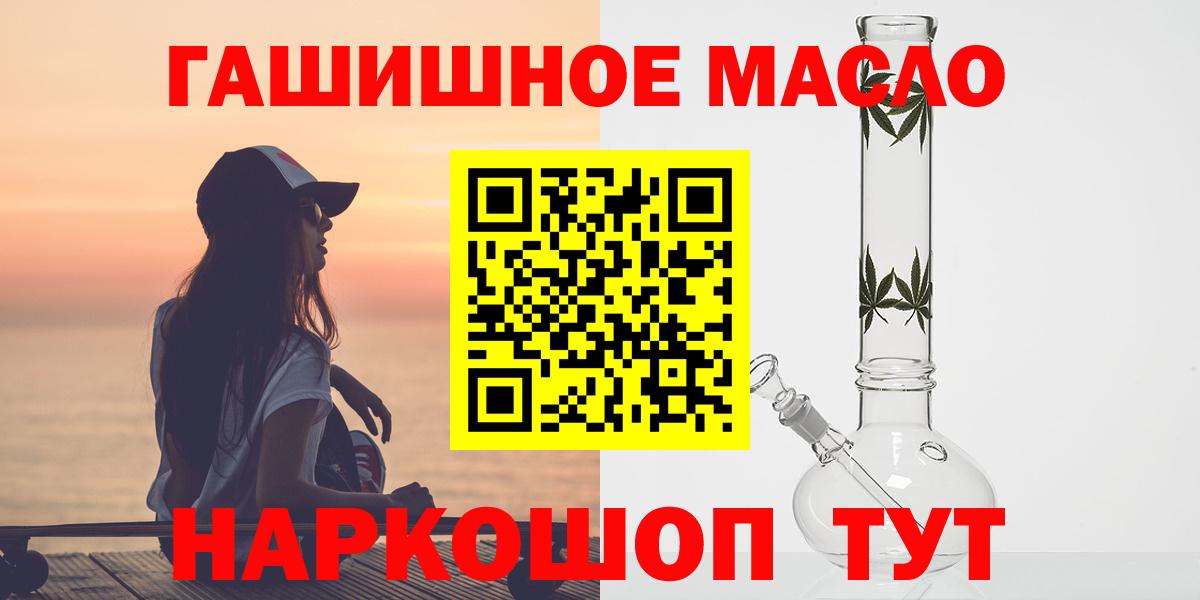 ТГК вейп Кудрово