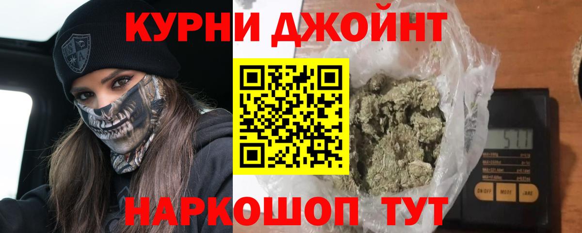 Шишки марихуана сатива  Шишки марихуана Amnesia  Вход с VPN  Кудрово  Шишки марихуана Amnesia 